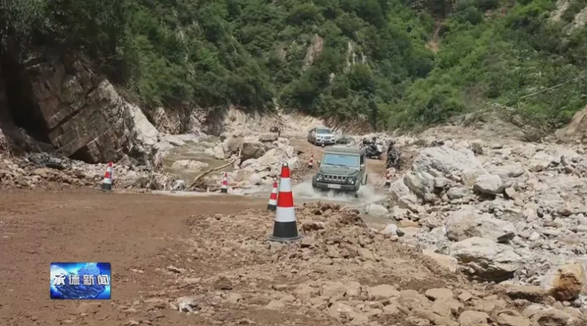 屏幕截图 2025-08-03 121432.png